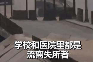 ?谁是幸运儿？快船队记：明天可能至少轮休一名球星